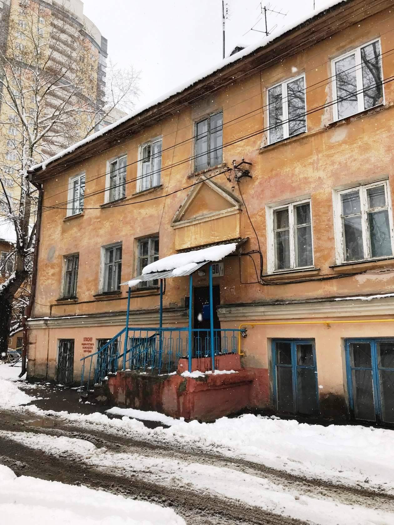 Фотографии дома Вилонова ул., 90/1, Екатеринбург, Кировский район